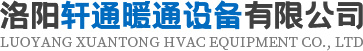 隔声屏障-隔音降噪工程-洛阳轩通暖通设备有限公司